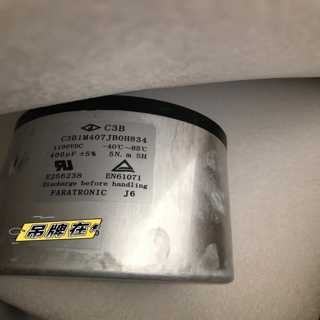 （设备配件）法拉电容C3B1M407JB0H834 1100VDC 40