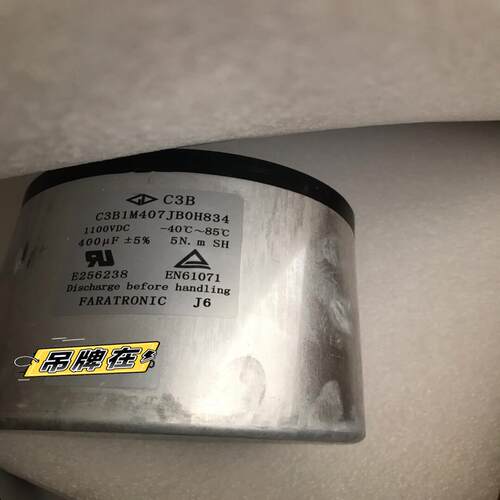 （设备配件）法拉电容C3B1M407JB0H834 1100VDC 40