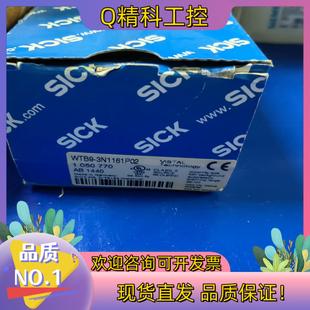 3N1161P02 現貨SICK光電開關WTB9
