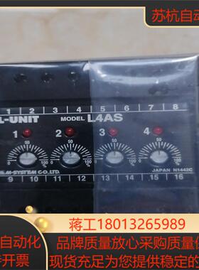 M-SYSTEM  L4AS-1A1-K  4-20MA D
