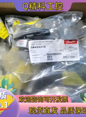 现货MBT5252-084Z8210 全新丹佛斯PT100  9