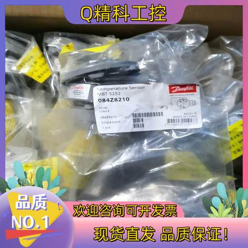 现货MBT5252-084Z8210 全新丹佛斯PT100  9