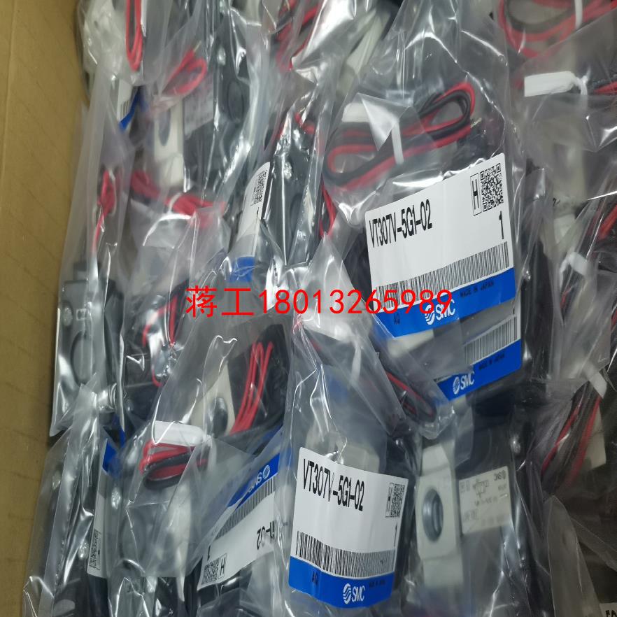 全新SMC原装正品直动式电磁阀三通阀VT307V-5G1-0议价