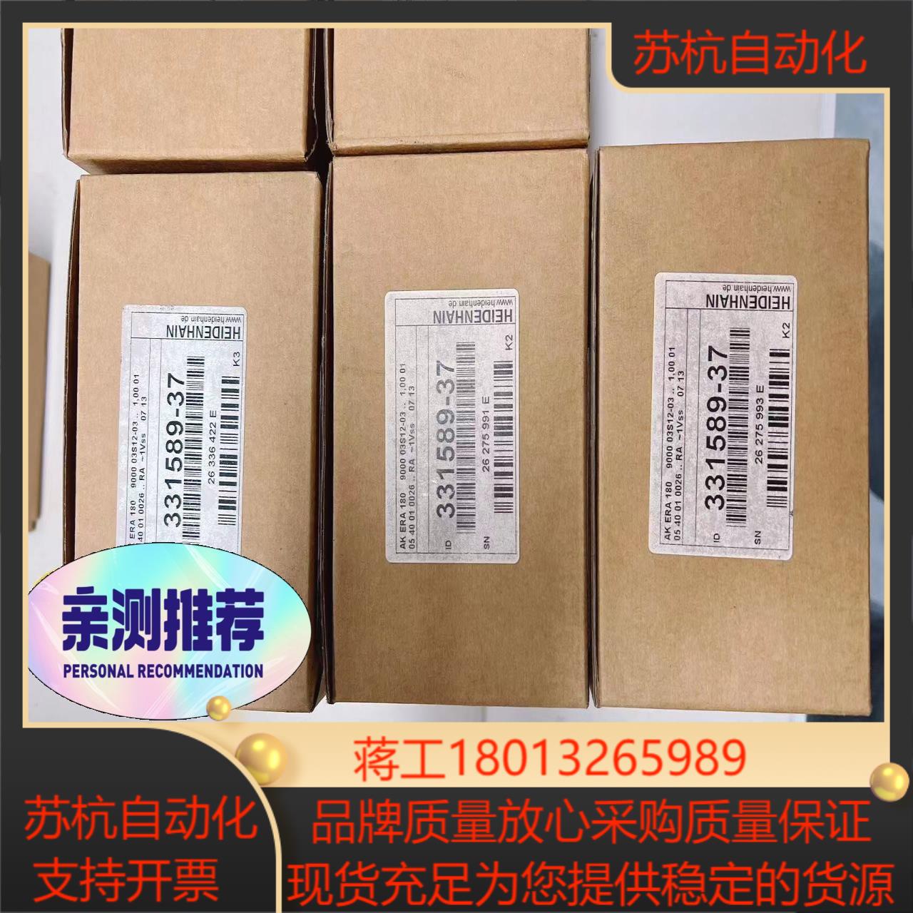 海德汉读数头ERA180  9000 全新现货