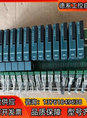 欧陆模块2500MRLY4  DI8  AI4