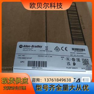 直发 现货 1783 BMS10CGP