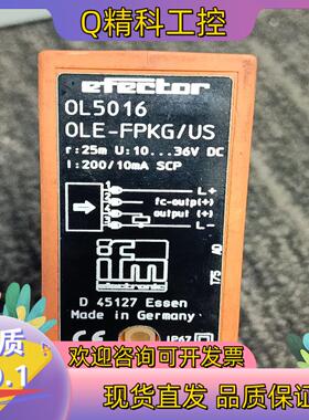 现货出efferor的传感器型号为OL5016颜色为橙色