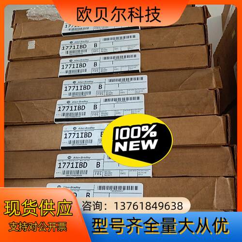 1771IBD全新原装现货 需要的联系  实价可拍