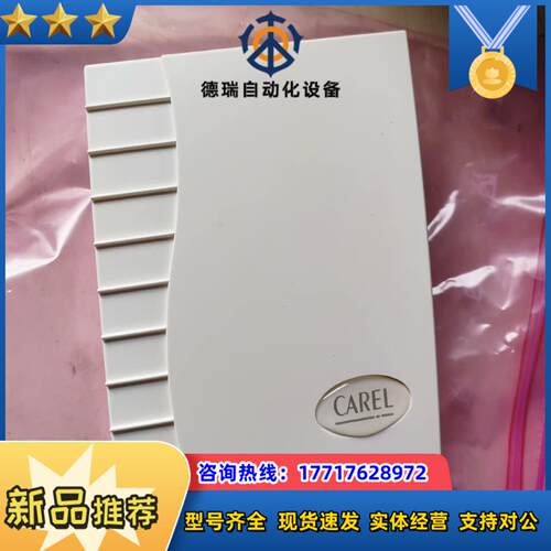 卡乐空气质量传感器DPWQ402000,全新的，3个议价