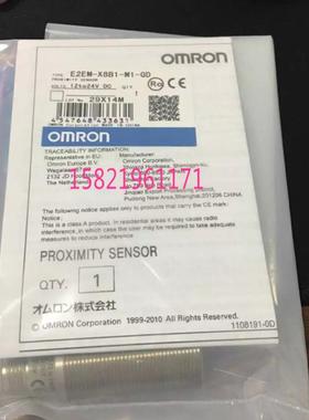 接近开关E2EM-X8B1-M1-GD议价