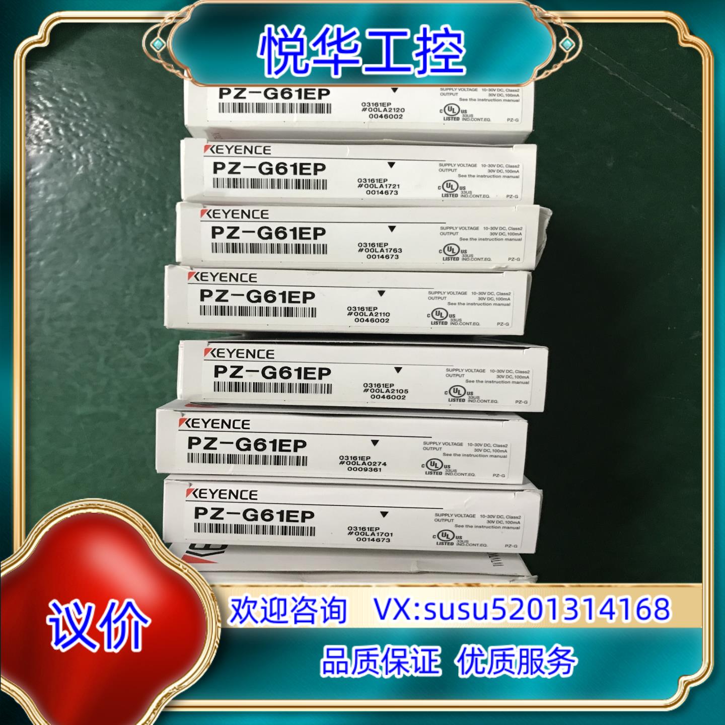 原装基恩士传感器 PZ-G61EP  ，全新原装正品 500议价