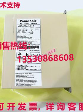 适用于  MSD021A1XX17 交流电伺服驱动器库存现货