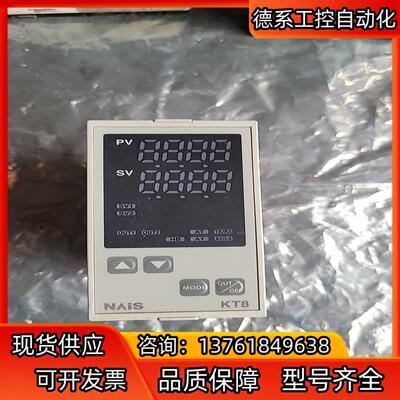 温控仪 温控器 AKT8111100 现货