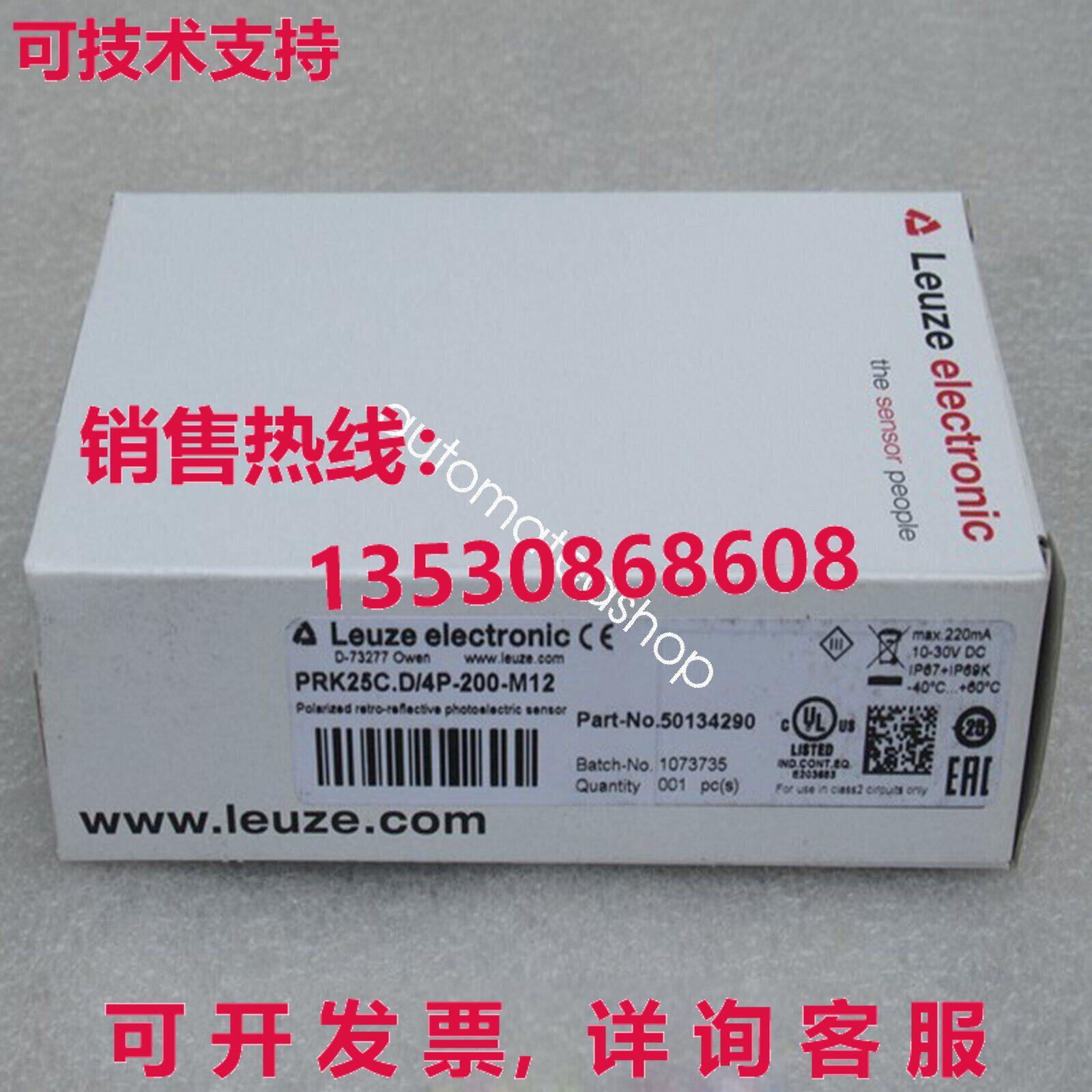 供应原装Leuze PRK25C.D/4P-200-M12传感器