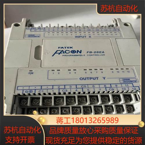 全新FACON永宏FB-8EX模块PLC