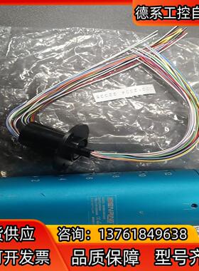 全新原装森瑞普气电 滑环3012004-24s-92335,
