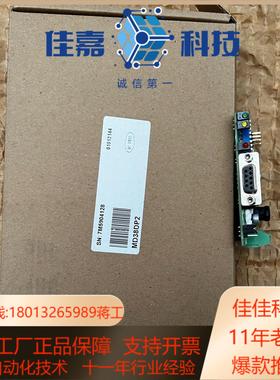 MD38DP2 汇川变频器通讯卡，全新原装，链接，标