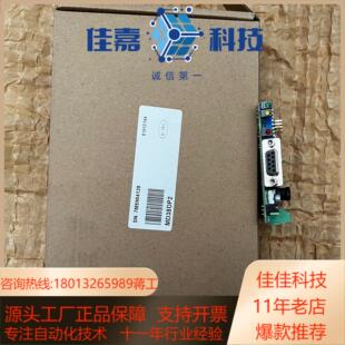 标 MD38DP2 汇川变频器通讯卡 全新原装 链接