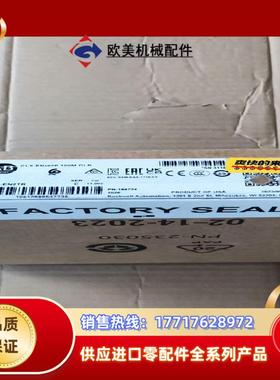 AB 1756-EN2TR 闲置物品全新23年5产原标 A议价