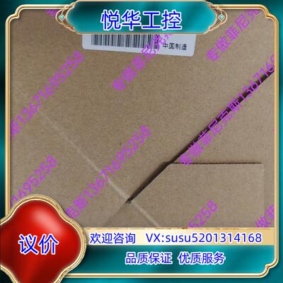 出售菲尼克斯电源2907720议价