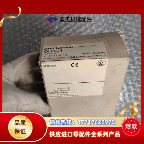 全新原装正品 IFM易福门 OL0004 图片实拍议价