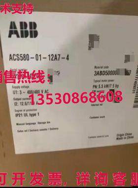 供应原装 ACS580-01-12A7-4逆变器ACS5800112A74