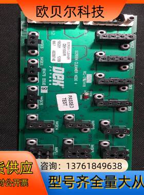 DEK  NODE4控制板