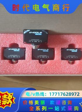 思谷i4系列RFⅠD读写器，SG-HR-I4-RS48议价