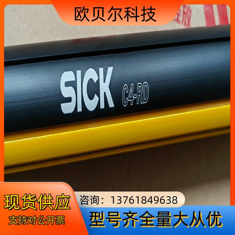 德国SICK西克deTec4 Core C4-RD光栅光幕C