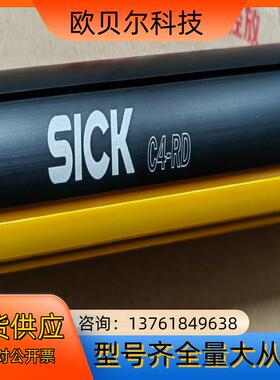 德国SICK西克deTec4 Core C4-RD光栅光幕C