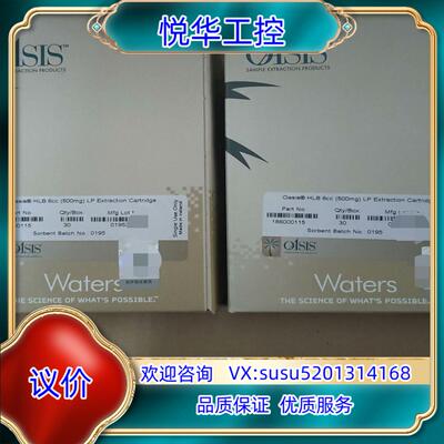 186000115全新原装正品沃特世waters固相萃取小柱议价