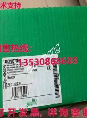 原装供应New 140CPU67260 PLC Module In BOX  or