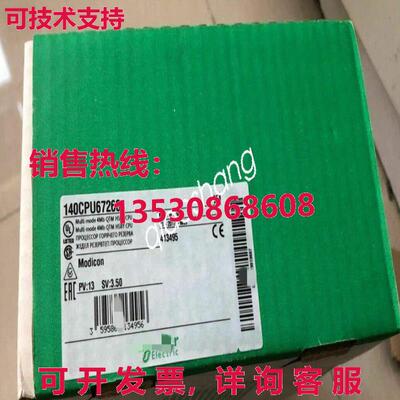 原装供应New 140CPU67260 PLC Module In BOX  or