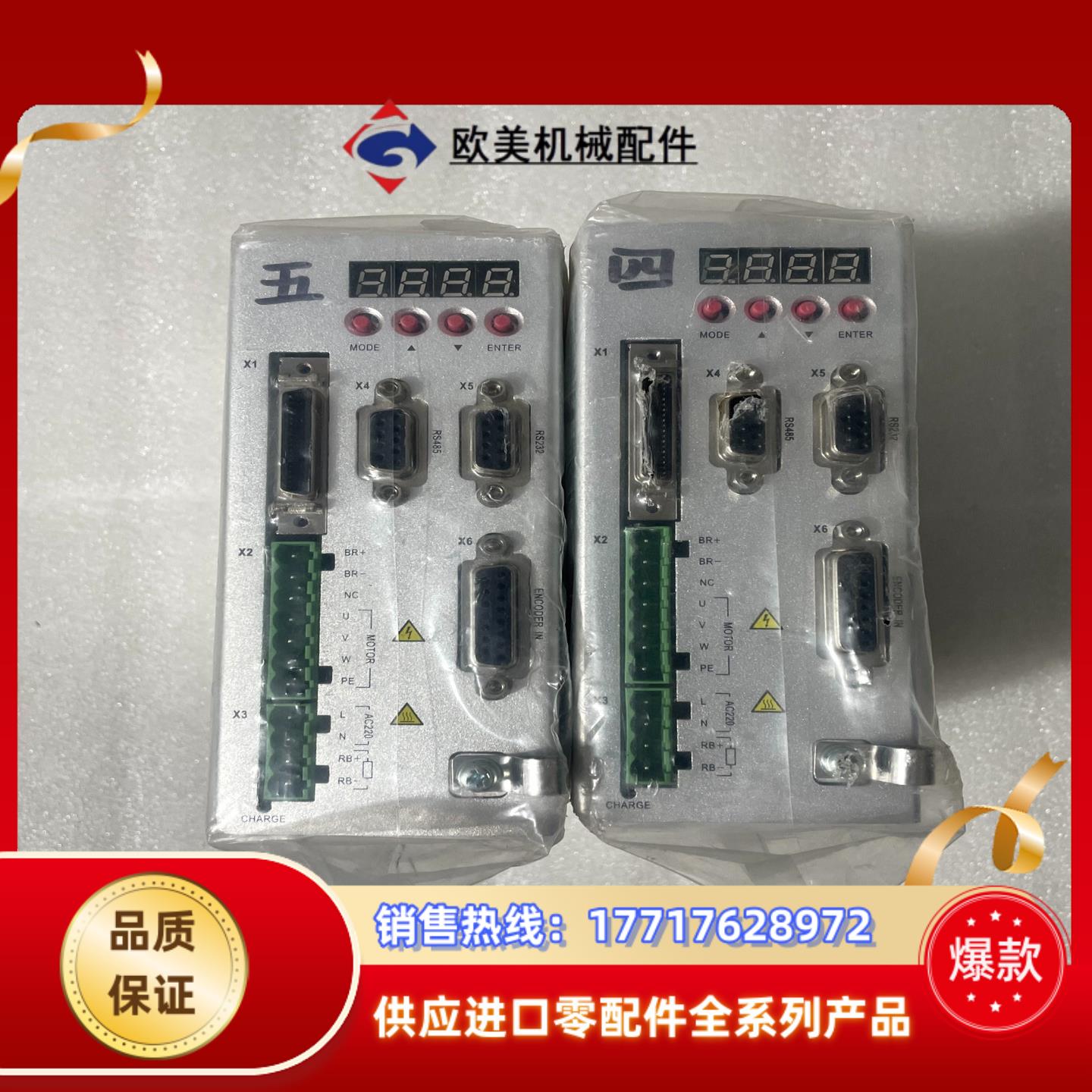 SMARTGUY科益展伺服控制器，输入1PH AC220V，议价