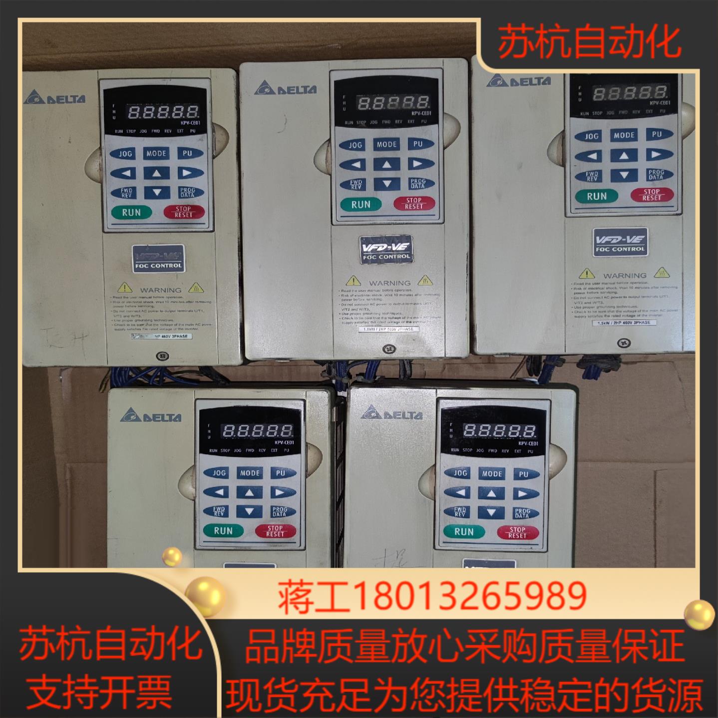 台达VE  380V变频器  15kw  075kw