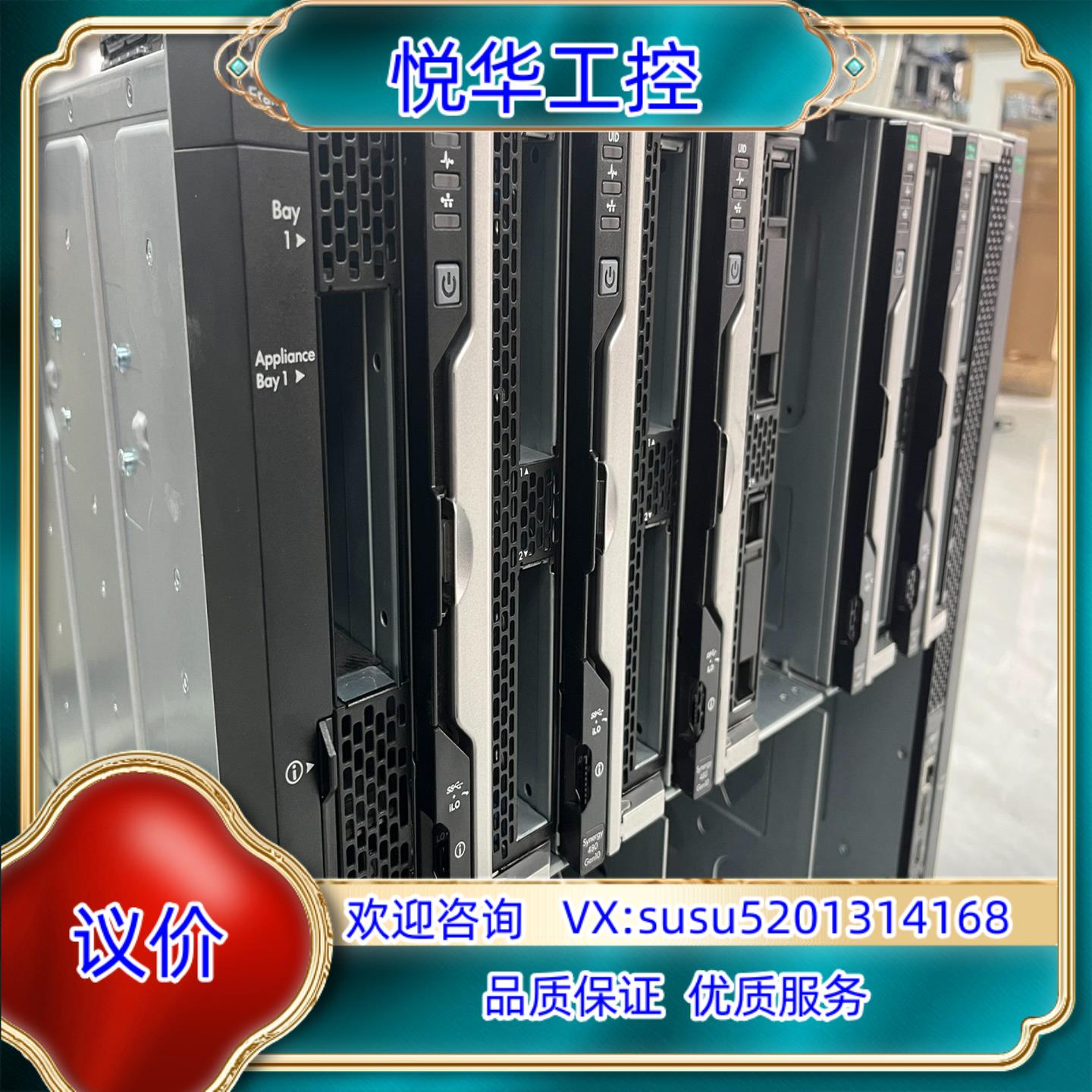 原装HPE P00930-B21 P03053-0A1 64G议