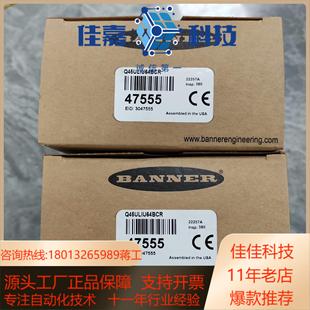 全新原装 多功能超声波传感器 邦纳 Q45ULIU64BCR