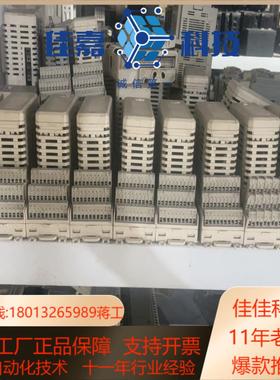 件，DI810  DO820   AI810