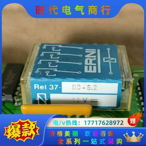 Rel37-BO-5.2电源模块DC12V原装带板7议价