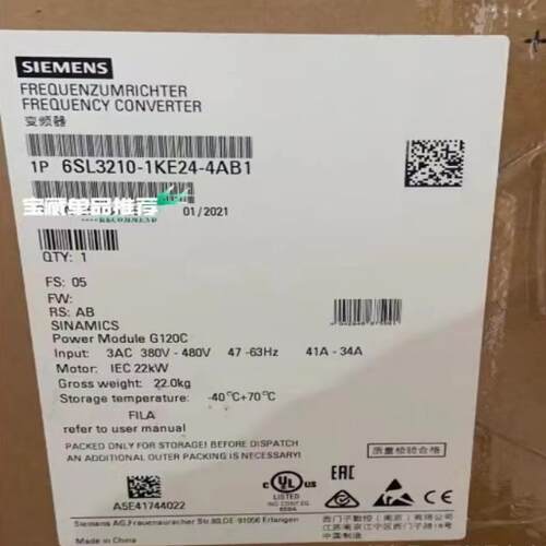（设备配件）#变频器 西门子变频器6SL3210-1KE24-4AB1