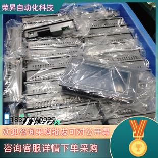 充新成色有联系二 043a 现货显控触摸屏