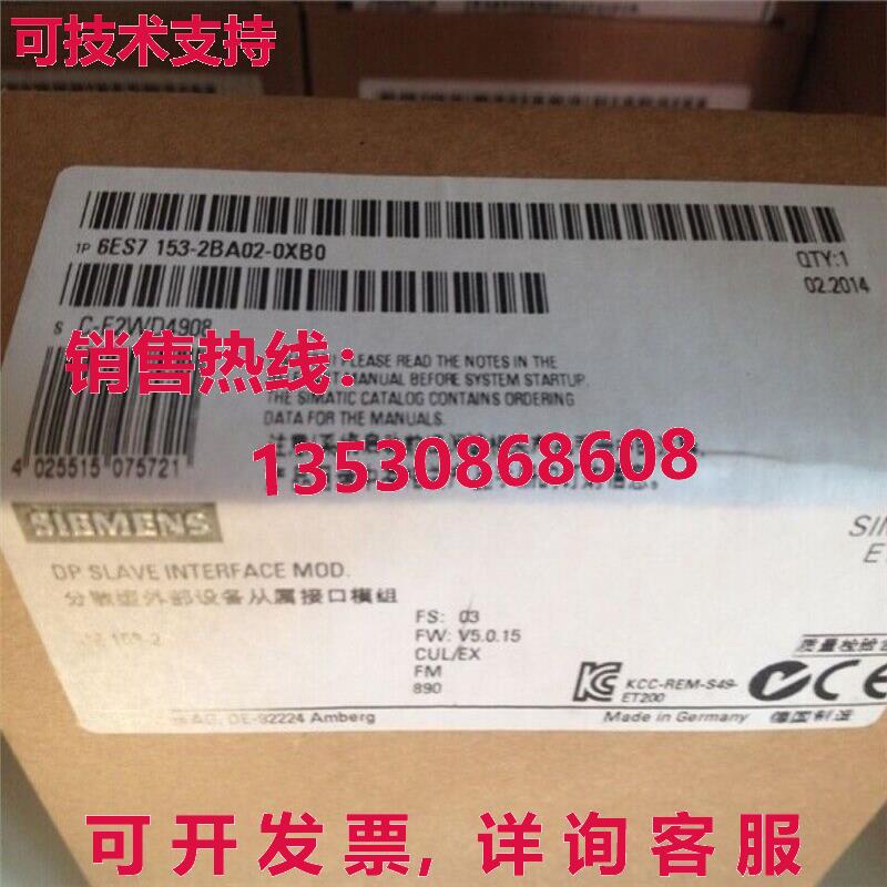 供应原装6ES7 153-2BA02-0XB0 模块   6ES7153-2BA02-0XB0