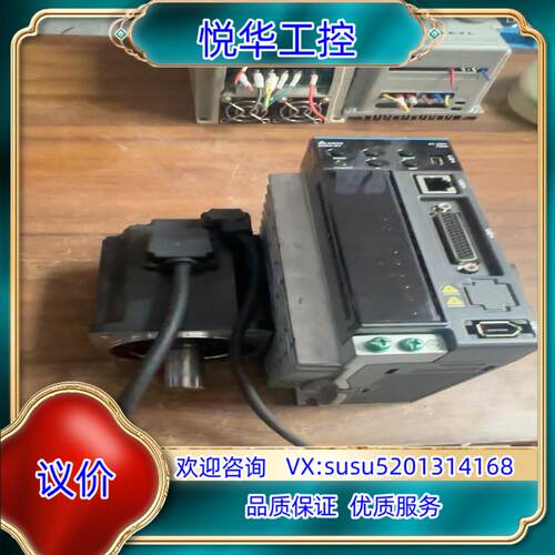 原装台达B3伺服750瓦驱动型号ASD-B3-0721-L电机型议价