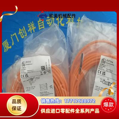 AC5271易福门IFM传感器DTA200全新原装正品现货议价