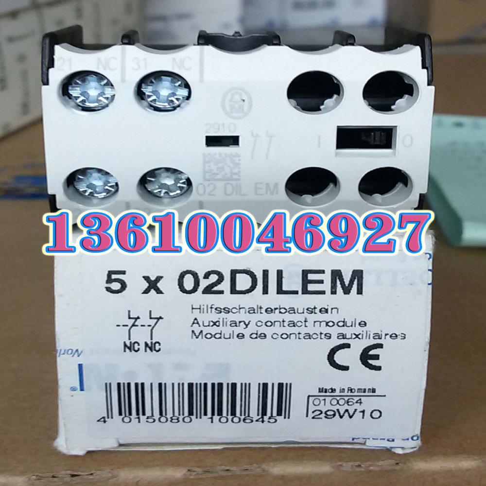 EATON MOELLER 辅助触点02DILEM 两常闭，议价