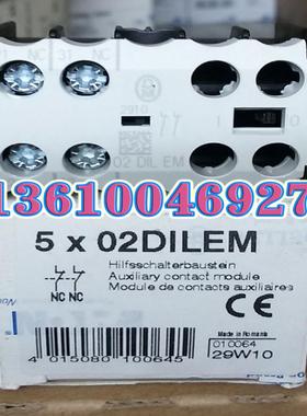 EATON MOELLER 辅助触点02DILEM 两常闭，议价