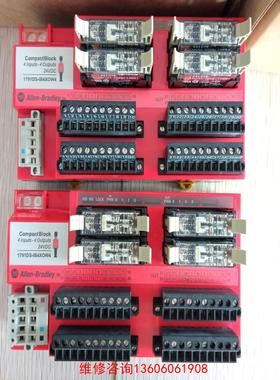 （请询价）1791DS-IB4XOW4 A-B 成色不错模块库存议价