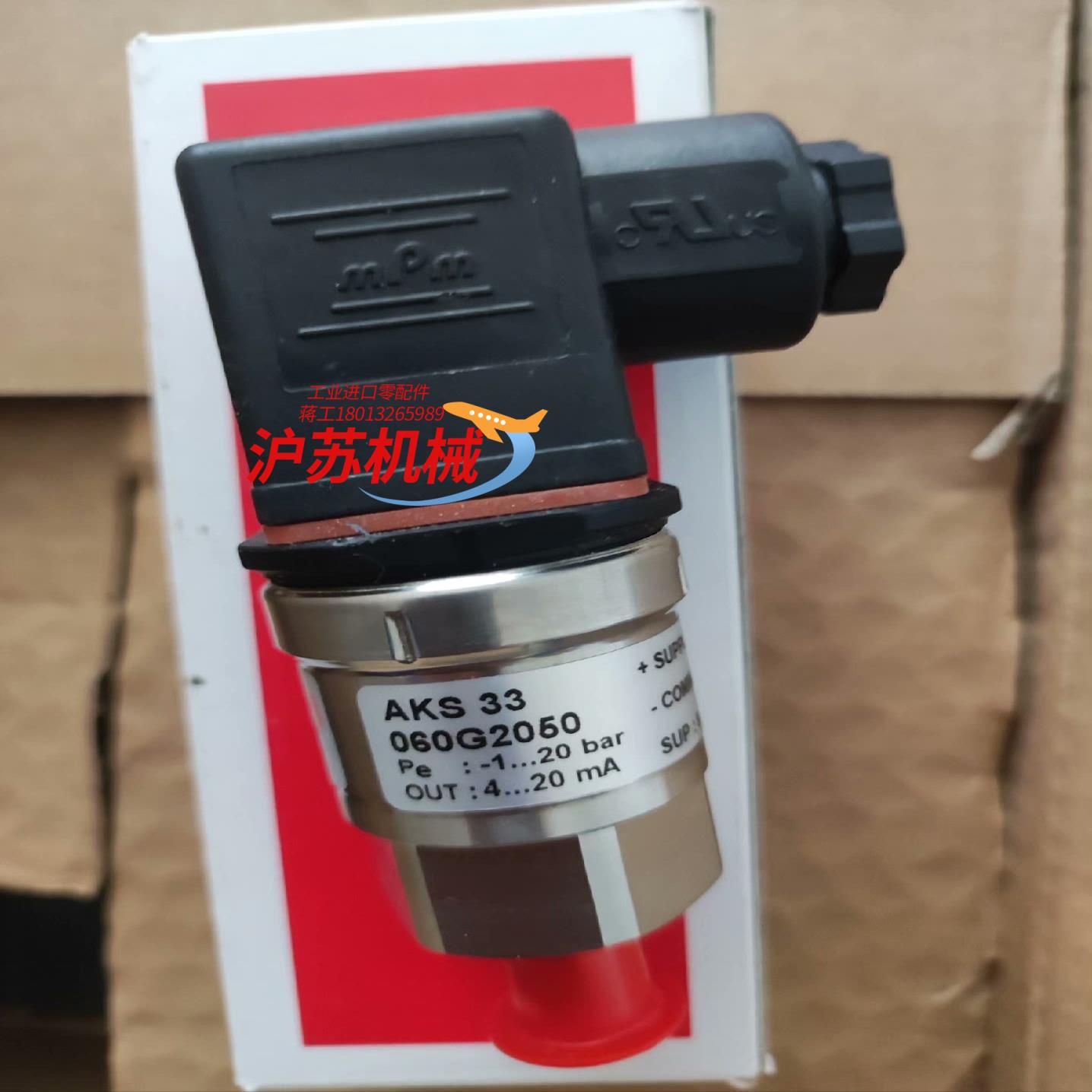 丹佛斯压力传感器AKS33 060G2050 -1～20ba