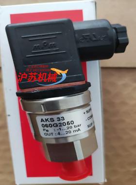 丹佛斯压力传感器AKS33 060G2050 -1～20ba