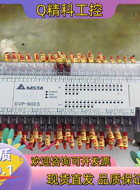 现货plc型号DVP-60ES+模块DVP-08XN」